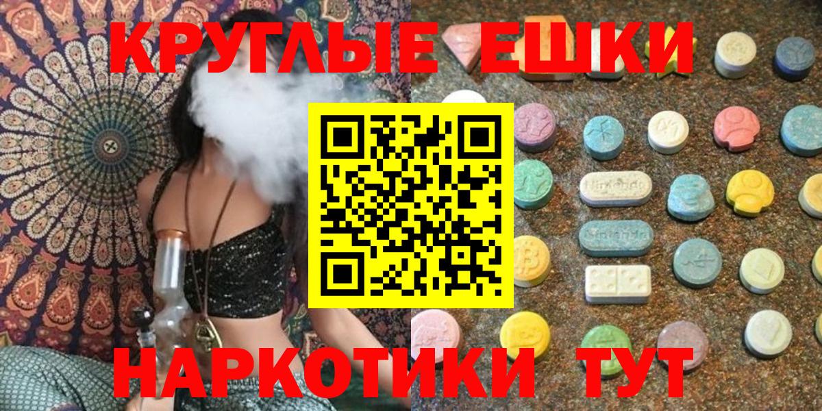 Ecstasy  darknet телеграм  Вход с VPN  ЭКСТАЗИ ешки  hydra ТОР  Владикавказ  ЭКСТАЗИ louis Vuitton 