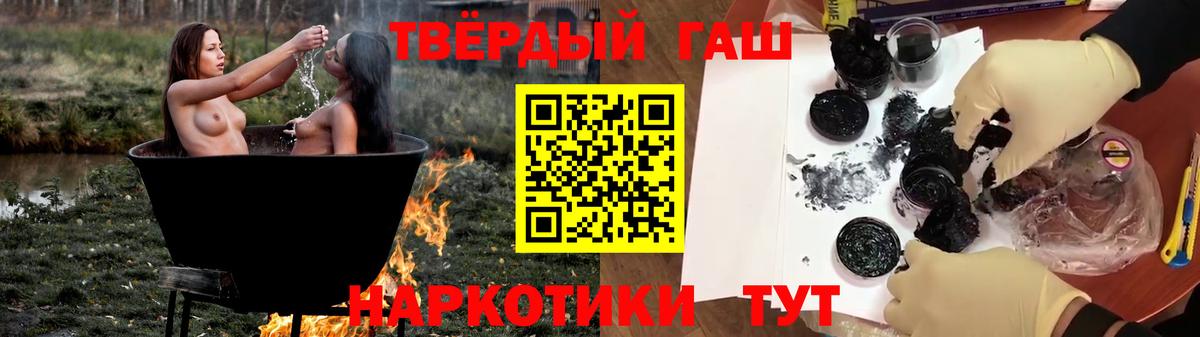 цена   Вход с VPN  Владикавказ  Гашиш гашик  ГАШ гашик 