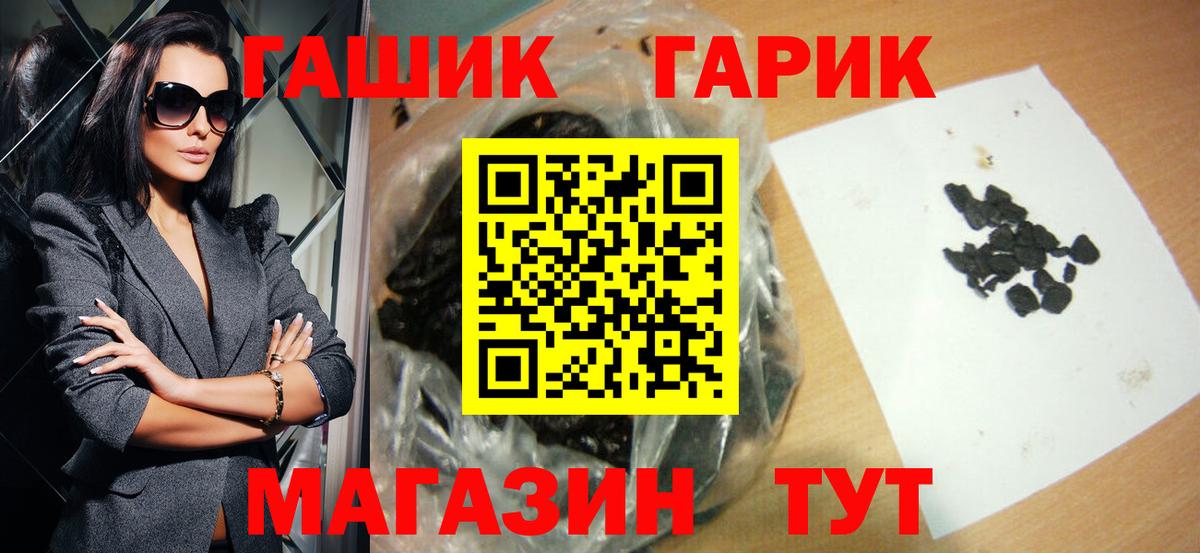ГАШ гарик Владикавказ