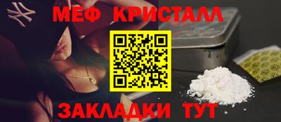 амфетамин Брянск