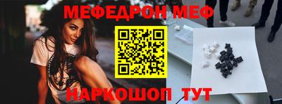 амфетамин Брянск