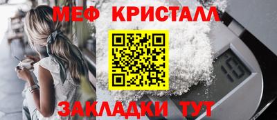 амфетамин Брянск
