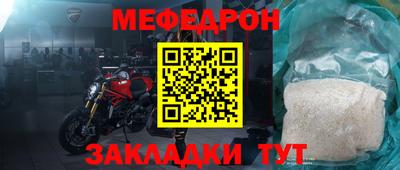 амфетамин Брянск