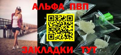 меф VHQ Братск