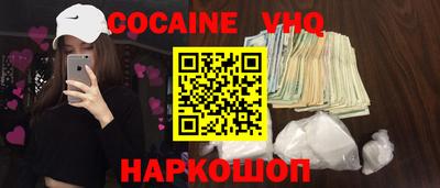 меф VHQ Братск