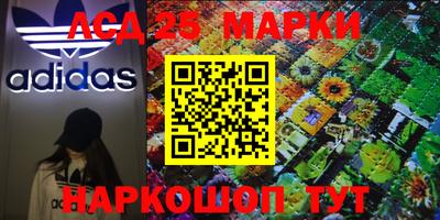 дурь Боровичи