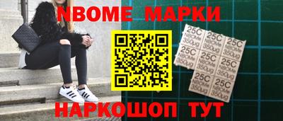 меф VHQ Братск