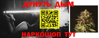 меф VHQ Братск