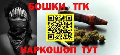 амфетамин Брянск