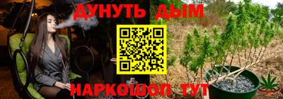 дурь Боровичи