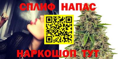 меф VHQ Братск