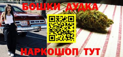 амфетамин Брянск