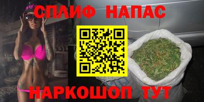 амфетамин Брянск