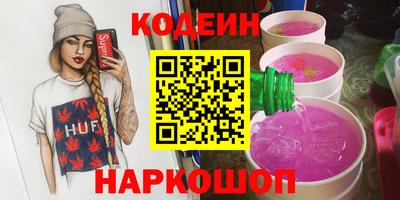 дурь Боровичи