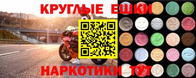 амфетамин Брянск