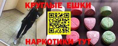 амфетамин Брянск