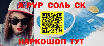 меф VHQ Братск