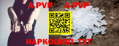 дурь Боровичи