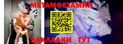меф VHQ Братск