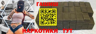 дурь Боровичи