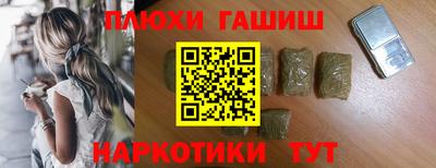 меф VHQ Братск