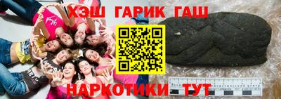 амфетамин Брянск