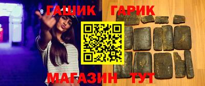 амфетамин Брянск