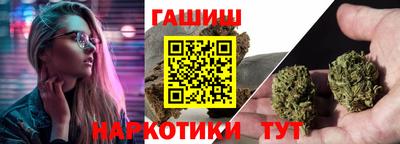 амфетамин Брянск
