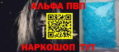 амфетамин Брянск