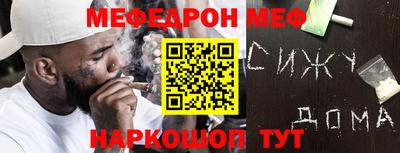 дурь Боровичи
