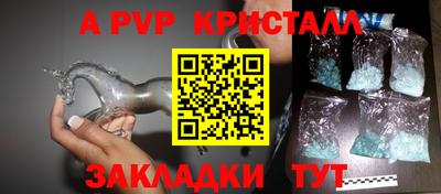 амфетамин Брянск