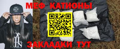 амфетамин Брянск
