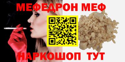 дурь Боровичи