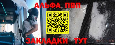 дурь Боровичи