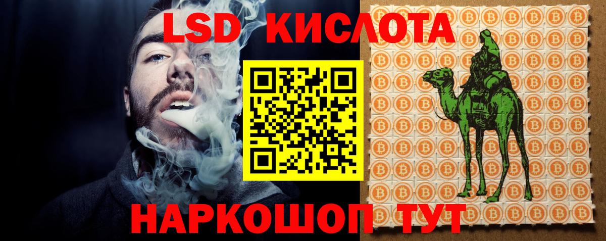 Владикавказ  LSD-25 экстази ecstasy  Вход с VPN  ЛСД экстази кислота 