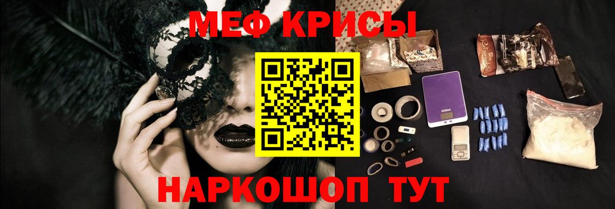 где найти наркотики  Мефедрон кристаллы  Владикавказ  Вход с VPN  Меф mephedrone  МЯУ-МЯУ 