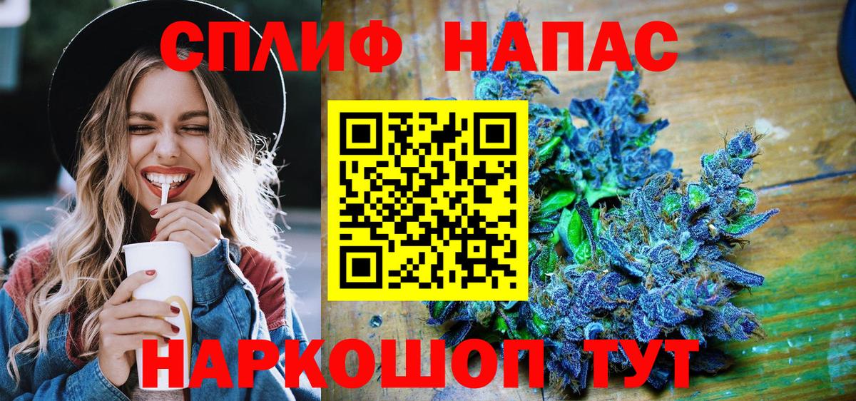 Бошки Шишки Amnesia Владикавказ