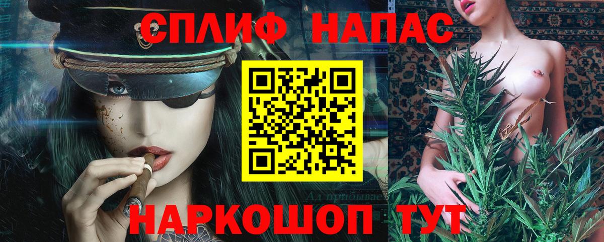 Шишки марихуана планчик  Вход с VPN  Шишки марихуана марихуана  Владикавказ 